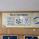 중부초등학교 병설유치원 이미지