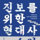 현대사 티스토리