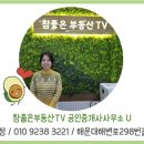 2호선 민락역 이미지