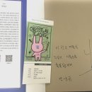 [크독크독북클럽] 11월 박양규 저_ &#34;다시, 어떻게 가르칠 것인가&#34; 크리스천들과 함께 나눈 북클럽 후기