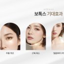 타임뷰의원 이미지