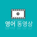 웬디English