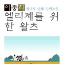 도서출판 레마