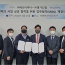 에프아이티 - 강남구 역삼로 114 | 에프아이티