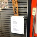 미우치(일가부엌) 이미지