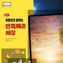 2021-주167 이미지