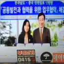 반중정서… 한국 대선의 최대 변수(?) 이미지