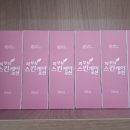 무좀엔이 발다나로 피부엔이 피부엔 스킨케어로 이미지