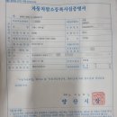 다대점기아오토큐 이미지