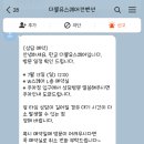 판교역로226번길 이미지