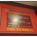 신전떡볶이김포 이미지