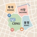 SK허브공인중개사사무소 | 복대동 투베이 300/40, 3개월 먼저? 1년 먼저? (청주SK하이닉스 자회사, 협력사 입사자 실전 가이드)