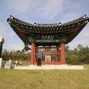 양성지묘역 및 신도비 이미지