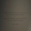 냉정로(냉정중앙길) | 조선 전기 미술 대전, 새 나라 새 미술 전시 및 국립중앙박물관 유홍준 관장님 강의 후기