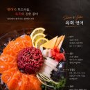 동래 | [동래구] 부산동래술집 이자까야 솔직후기 | 시선 부산동래점