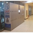 지하특수세탁 이미지