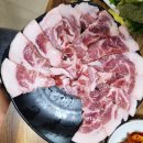 아내우삼겹