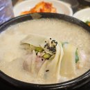 발산삼계탕 | 발산삼계탕 내돈내산 후기! 발산역 삼계탕 강력추천