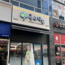 폴리프라자Ⅳ 이미지