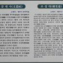 오라동 망배단 이미지