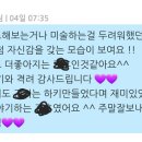 아트&하트송천에코시티미술학원