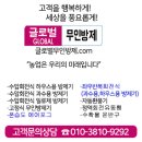 진원농장 이미지