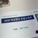 박저쫙 일상 | 4월 이모저모(블로그 다시 열심히 하기)