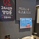 노리터 게임파크 남악점 | 인천 골프존파크 산곡노리터점 이용 후기