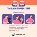 차차한의원 이미지