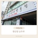 인동26길-9 이미지