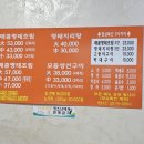 불타는명태코다리조림 이미지