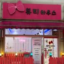 금하로23길 이미지