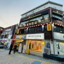 2층 포차