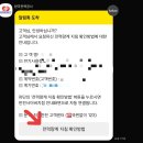 이사정산 후기