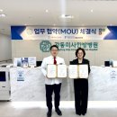 강동미사한방병원 이미지