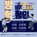 쌍떼 이미지