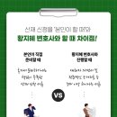 법무법인태솔대전분사무소