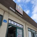 대봉식당 | [제주 하귀 맛집] 현지인들이 찾는 로컬 밥집, 대봉식당 해장국 후기