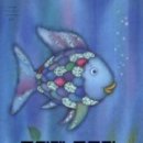 무지개 물고기 이미지