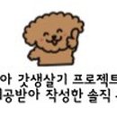 워니헤어 이미지