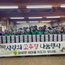 정성마을회관 이미지