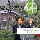 자연한마당