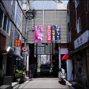 금회문구