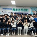 거제옥포고등학교 이미지