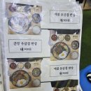 여의도우삼겹집 | [서울/여의도] 서울 미나리삼겹살 맛집 여의도우삼겹집 후기