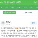 미녀와 야수짐 이미지