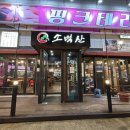 인동20길-6 이미지