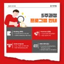 청계이언어학원