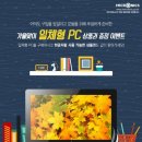 우림pc 이미지