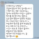 이지영어교습소 | 다율초등학교 해오름초등학교 해오름마을피아노_다온음악/2025학년도 다온 학부모님의 진솔 담백한 후기]